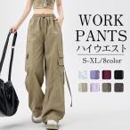 | лето. необходимо item |[GW ограничение!50% купон выпуск средний ] брюки-карго высокий талия широкий отдых брюки альпинизм распорка скорость . sports pa ntsu