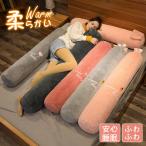  Dakimakura симпатичный игрушка детский .... товар анимация есть животное большой симпатичный мягкая игрушка .....