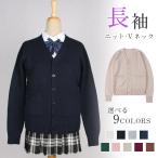  кардиган женский school кардиган весна осень вязаный tops свитер офис формальный офис посещение школы ходить на работу учебное заведение способ весна лето осень-зима 