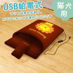  домашнее животное bed для домашних животных коврик с подогревом USB подача тока тип собака коврик домашнее животное коврик холод . меры нагревательный прибор ... мягкий предотвращение скольжения кошка мелкие животные маленький размер собака 