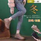 ムートンブーツ レディース ブーツ スノーブーツ 冬 雪靴 スノーシューズ ファー 防寒 カジュアル 保温