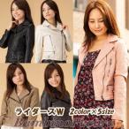 レザージャケットライダースジャケッ...