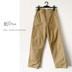 orslow( или s low )MEN'S US ARMY FATIGUE KHAKI