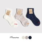 Mauna Kea(マウナケア) ショートスラブネップソックス（23〜25cm）
