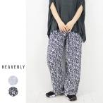 【ラスト1点→40%OFFセール】HEAVENLY (ヘブンリー)リネン レーヨン フラワー プリント パンツ
