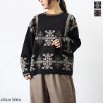 【クーポン対象】doux bleu (ドゥーブルー)ジャガードプルオーバー【2025秋冬】