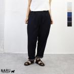 [ отметка 5 раз ][ стандартный item ][ONKLU( on kru) размещение товар ]NARU(naru)8oz пятно Denim брюки cozy брюки 