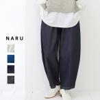 【ONKLU（オンクル ）掲載商品】NARU（ナル）8ozムラデニムエッグパンツ