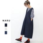 ショッピングジャンパースカート NARU（ナル）8ozムラデニムジャンパースカート
