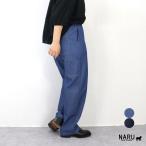 【ボトムスフェアー|15%オフセール】NARU(ナル)7オンスサマーデニム ペインターパンツ