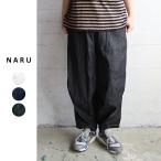 NARU(ナル)8オンスムラデニム トリップパンツ