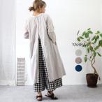 ショッピングファッションセール対象商品 【ワンピースフェアー 期間限定 お得セール】YARRA（ヤラ）麻綿ロングシャツワンピ　