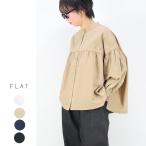 【春夏アイテム 30%オフセール】FLAT.(フラット)スタンドカラーギャザーブラウス