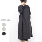 ショッピングファッションセール対象商品 【ワンピースフェアー 期間限定 お得セール】YARRA　NEU（ヤラニュー）アセテート綿リネンロングシャツワンピース