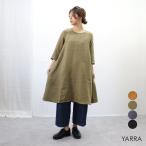 【大感謝祭|60%オフセール】YARRA(ヤラ)リトアニアリネンフレア膝丈ワンピース