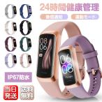 スマートウォッチ レデイース 敬老の日 ギフト 生理周期管理 軽量 体温 健康 運動 管理 着信通知 血中酸素 歩数計 心拍数 睡眠検測