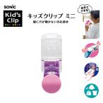  Sonic Kids зажим Mini розовый одежда . дыра ... нет название . останавливать SK-4973-P