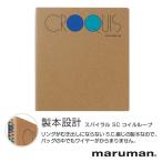 マルマン クロッキーブック SQ／白クロッキー紙／表紙ロゴ色：ブルー／本体サイズ：182×165ｍｍ／枚数：100枚