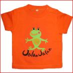 出産祝名入れオリジナルTシャツ子供服出産祝インドネシア語蛙Tシャツ