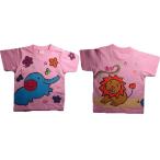名入れTシャツ出産祝い子供服サーフボード象Tシャツ