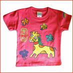 名入れTシャツ出産祝い子供服花きりんTシャツ