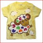 名入れTシャツ出産祝い子供服かぞえ羊Tシャツ