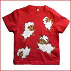 名入れTシャツ出産祝い子供服羊が一匹羊が二匹Tシャツ