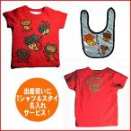 名入れTシャツ出産祝い ベビー服 名入れ きのこＴシャツ、スタイ出産祝いセット