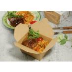 ナポリタンハンバーグ