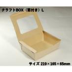 ギフト 紙容器 業務用 