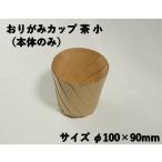 テイクアウト おしゃ