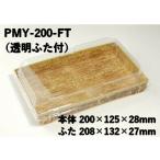 持ち帰り 紙容器 業務�