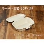 バカス エコ 使い捨て 