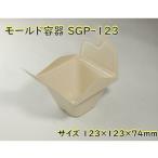 紙容器 バカス 使い捨�