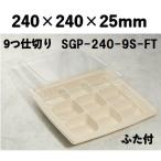 エコ 仕切り 弁当箱 モ