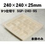 エコ 仕切り 弁当箱 モ
