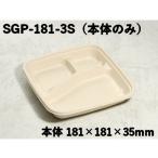エコ 仕切り 弁当箱 モ