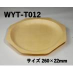 使い捨て ウッド 木 ト