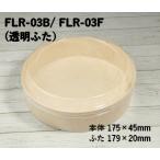 使い捨て わっぱ 木素
