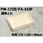 木製容器 使い捨て ポ