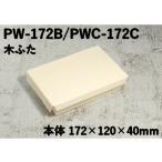 木製容器 使い捨て ポ