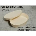 業務用 使い捨て容器 