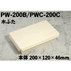 木製容器 使い捨て ポ