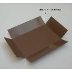 7Ｈ用耐水中仕切 省スペース 耐水 耐油 フィルム貼