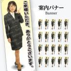 人物 案内バナー