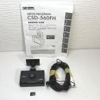  Cellstar регистратор пути (drive recorder) CSD-560FH сделано в Японии 3 год гарантия парковка мониторинг 2.4 -дюймовая сенсорная панель Full HD качество изображения 