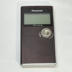  Panasonic радио FM/AM/ широкий FM/ 1 SEG TV звук соответствует Brown RF-ND50TV-T