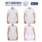 カノコメッシュ.吸汗速乾素材.ベーシックシリーズ.中国製.無地 白