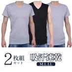 2枚組.吸汗速乾素材.ドライ.カラーTシャツ＆スリーブレスシリーズ.中国製.無地 .グレー.ブラック