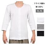  большой размер.3L.4L.7 минут рукав кнопка имеется открыть настежь круглый вырез футболка 7 минут рукав можно выбрать 3 цвет. soft .f рис плетеный. хлопок 100%.1 листов если почтовая доставка OK. сделано в Китае.